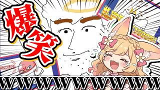 【 #切り抜き 】神絵師降臨!?爆笑お絵描き伝言ゲームがカオスすぎたｗｗｗ【 甘狐ユウナ 】