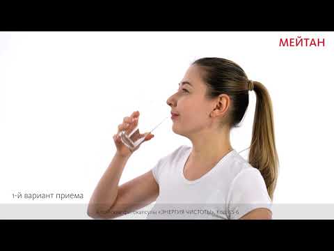 «ЭНЕРГИЯ ЧИСТОТЫ» алтайские фитокапсулы, 60 шт. «КРЕПКОЕ СИБИРСКОЕ» MeiTan