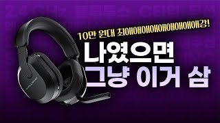 퀘이사존