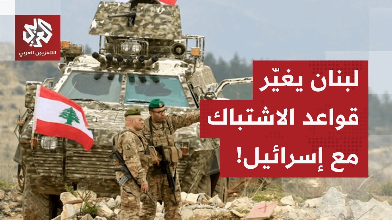 هجمات إسرائيلية متزامنة على لبنان.. جوزيف عون يقلب قواعد الاشتباك مع إسرائيل