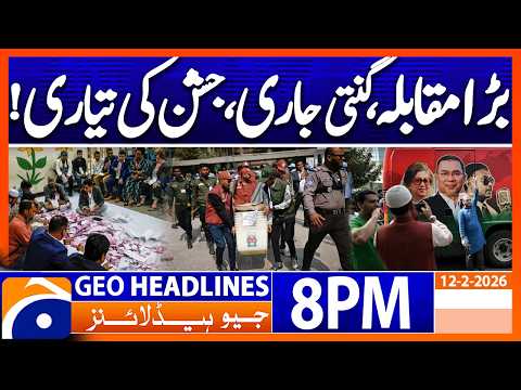 Bangladesh Election - Latest Update | Geo News 8 PM Headlines 12 Feb 2026
