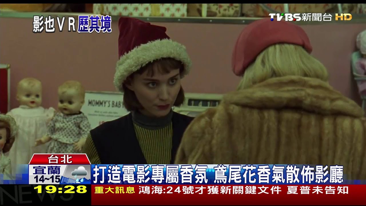 電影噱頭！戴VR眼鏡　參觀《不存在的房間》