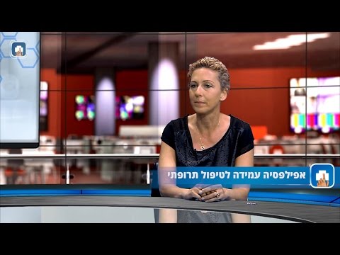 אפילפסיה עמידה לטיפול תרופתי