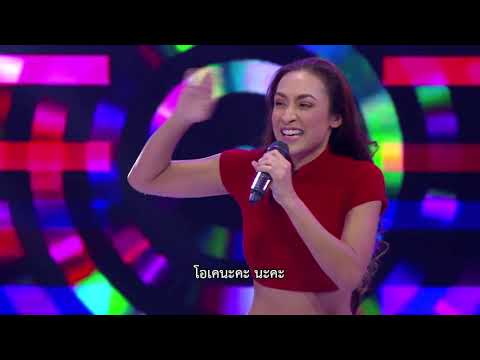 O.K. นะคะ - แคทรียา อิงลิช  (Live) | Guess My Age รู้หน้า ไม่รู้วัย