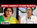 Mamata Banerjee Has Become A Habitual Liar Says Roopa Ganguly