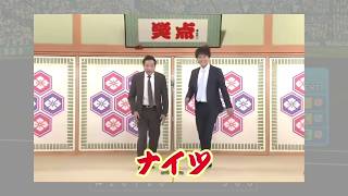 【参政党】ナイツが参政党を漫才にした結果wwww【神谷宗幣】 #ニュース #ゆっくり解説 #政治 #税金 #選挙