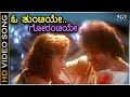 Download O Tuntiye Kalavida Hd Video Song Ravichandran Heera Rajgopal Hariharan Hamsalekha Mp3 Song