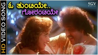 O Tuntiye - Kalavida - HD Video Song  Ravichandran