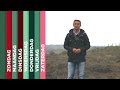 TV West Weekoverzicht 5 november 2016