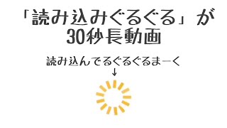 フリー素材 ぐるぐるエフェクト 0014 تحميل اغاني مجانا フリー素材 ぐるぐるエフェクト 0014 تحميل اغاني مجانا