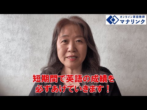 総合経済学科 ニュージーランドカンタベリー大学教育学部 修士課程 修了 もとこオンライン家庭教師