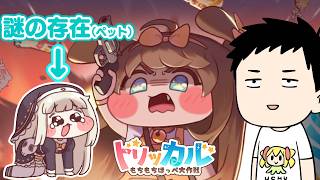 【トリッカル】かの有名なｽﾋﾟｷが出てくるゲーム　名シナリオ「メルトダウンバター」を読もう！！【にじさんじ/社築】