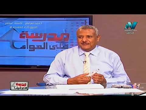 كيمياء 3 ثانوى -  اهم اسئلة استنتاج اسم الملح وكتابة الصيغة الكيميائية؟