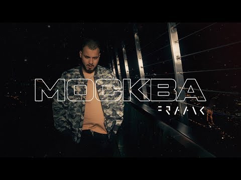 Video thumbnail for Москва (Moscow)