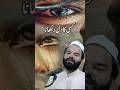 Kisi Ka Dil Dukhane K Baad Urdu Status Sad Quotes Shorts Youtubeshorts Trending