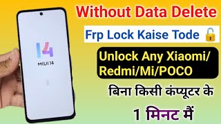 New Trick 2024 :- Unlock Any Xiaomi\/Redmi\/Mi\/POCO Mobiles Pattern Lock Without Data Loss 😮