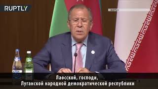Лавров и Лаосская Народная Республика