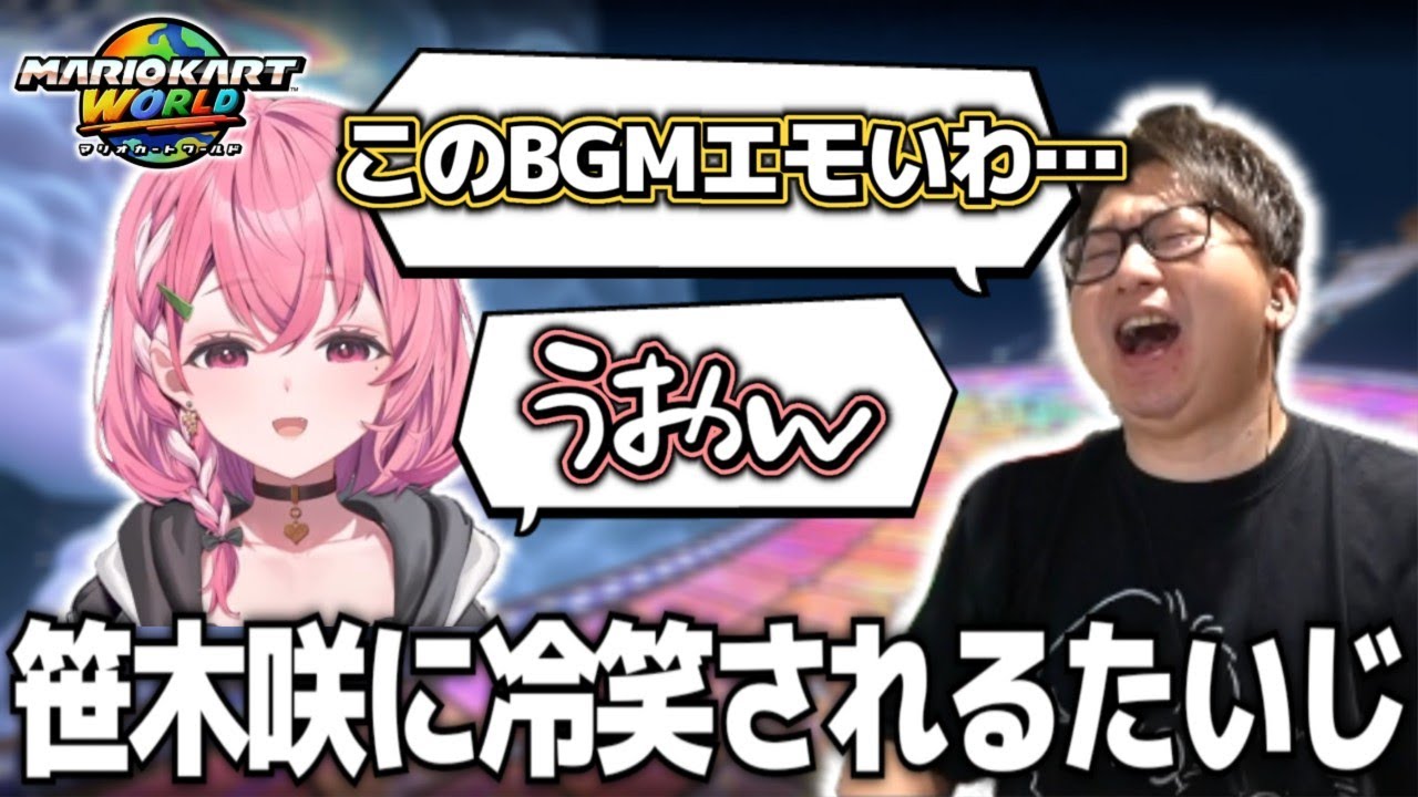 YouTubeサムネイル