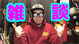 【SKUNKSノボルの】近況報告など【独り語り】