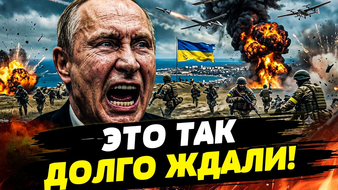 💥В ЭТИ СЕКУНДЫ! СДАЧА КРЫМ БЕЗ ЕДИНОГО ВЫСТРЕЛА! ЧП В КЛЮЧЕВЫХ РЕГИОНАХ РФ! П