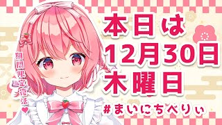 [Vtub] 御神楽羽天涼風るき月ノ輪苓吃星宮nia白針よしか 1230 DD串