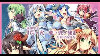 えれくと実況part2