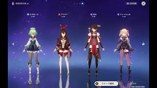 [閒聊] 2.7深淵 (22/06/01) feat.提瓦特最強火弓