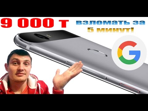 Huawei Nova (CAN-L11) Взлом аккаунта Google (FRP) после сброса / Телефон за 9K #HelpDroid