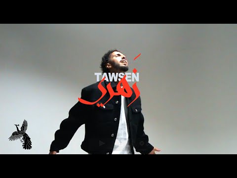Tawsen - Zahri (Prod. YAM)
