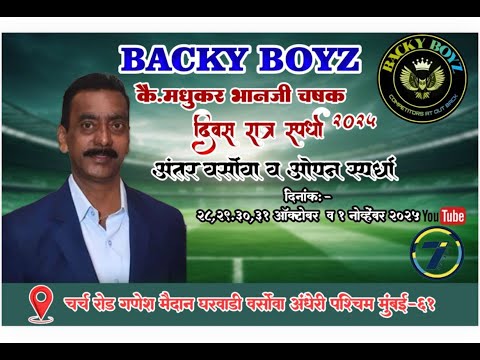 BACKY BOYS | MADHUKAR BHANJI CASHAK 2025 | FINAL DAY