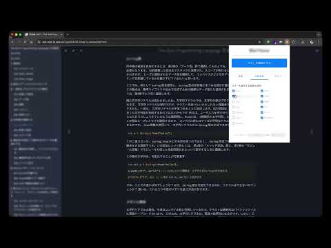 Item video thumbnail