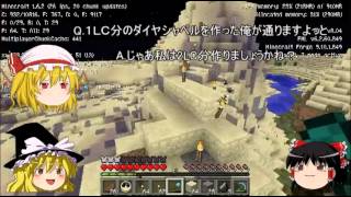 【ゆっくり実況】マイペースにゆっくりMinecraft　part1-16