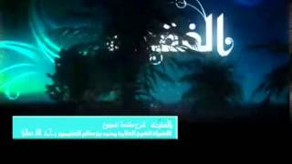 صورة التعليق على مقدمة المجموع للشيخ ابن عثيمين 55