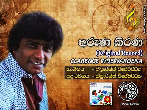 Aruna Kirana / Clarence Wijewardena (Original Record)