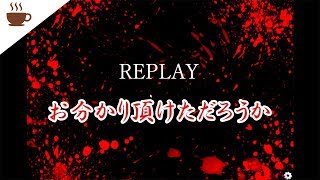 特番風ホラーゲーム！　こういうの怖いよね【お分かり頂けただろうか】