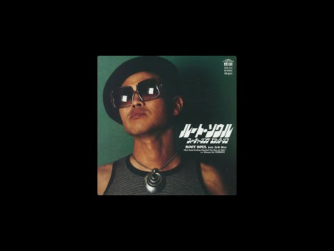 Root Soul feat. Erik Rico — Always
