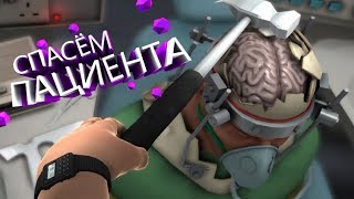 КРИВАРУКИЙ ДОКТОР В► Surgeon Simulator