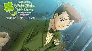 【ときメモGS実況】永遠という言葉を教えて...日比谷 渉 一途ルートpart15