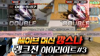 세이브 하는 법