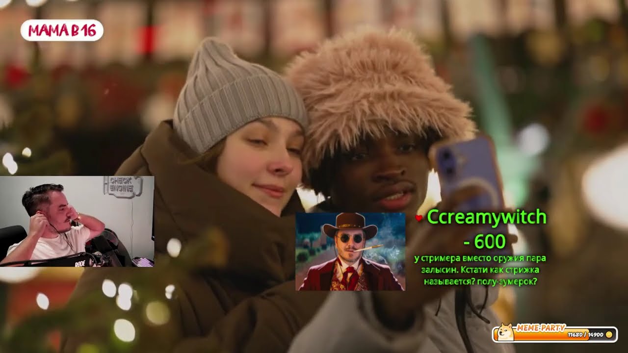 Смотрим Беременна в 16 и видео Шевцова про Калифорнию