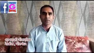 Watch “પોરબંદર રેડક્રોસ દ્વારા ફસ્ટ એઈડ તાલીમ કોર્ષ શરૂ કરાયો” on YouTube