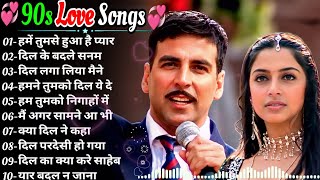 Download lagu 90’S Old Hindi Songs🥰 90s Love Song💘 Udit Narayan, Alka Yagnik, Kumar Sanu, Sonu Nigam mp3 Download lagu 90’S Old Hindi Songs🥰 90s Love Song💘 Udit Narayan, Alka Yagnik, Kumar Sanu, Sonu Nigam mp3