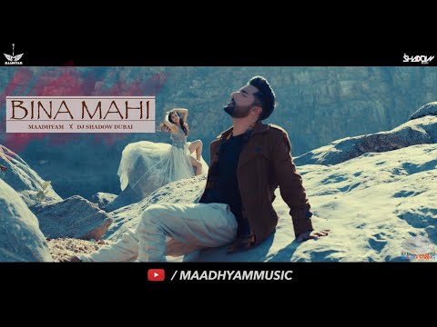Bina Mahi | Nusrat Fateh Ali Khan | Maadhyam | DJ Shadow Dubai