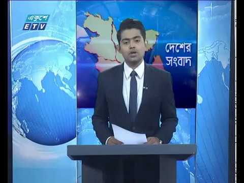 বেলা ১১ টার সংবাদ, ০৮ ডিসেম্বর ২০১৯