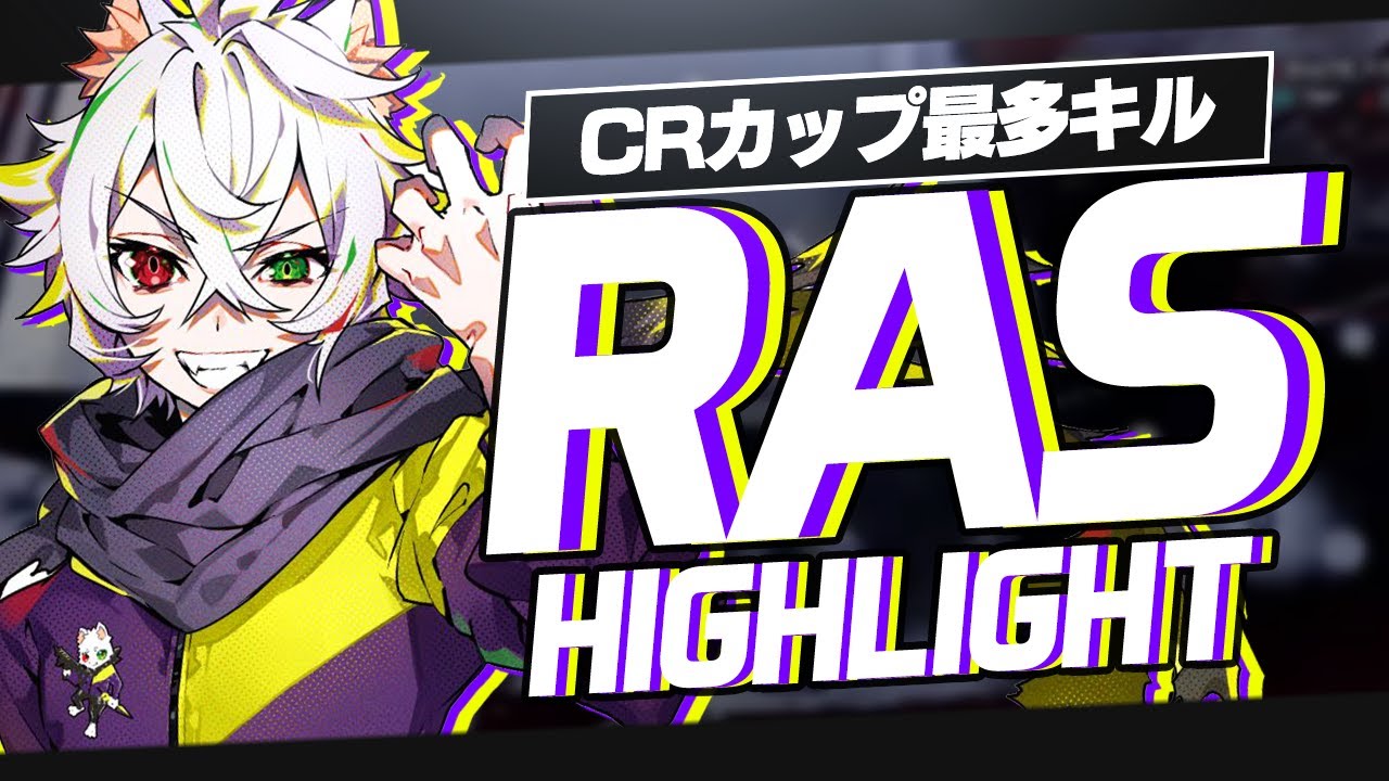 [閒聊] Ras終於退伍了 - 看板C_Chat - PTT網頁版