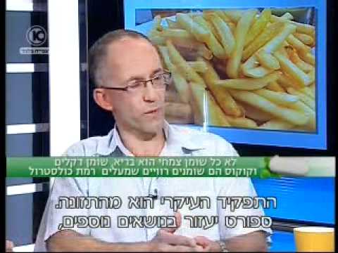 ערוץ 10, תוכנית הבריאות עם פרופ' רפי קרסו - כולסטרול והפיתרון התזונתי