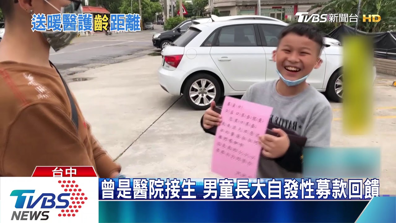 10歲童街頭賣口罩套　募款請醫護喝咖啡