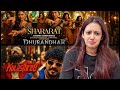 Shararat KULASTHREE Song REACTION Dhurandhar ThirumaLi X ThudWiser