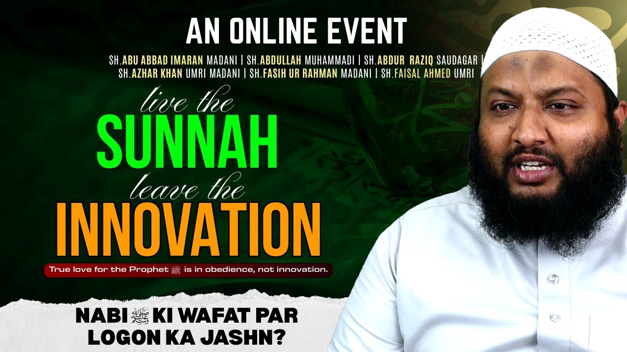 Nabi ﷺ Ki Wafat Par Logon Ka Jashn? By Shaikh Azhar Khan Umri Madani | Youthentic