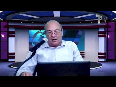 Jornal bom dia Itanhaém - 12/07